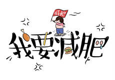 百度云资源分钟开车群
